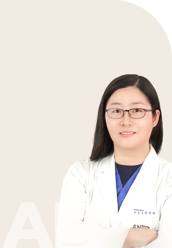 강미숙 원장 사진