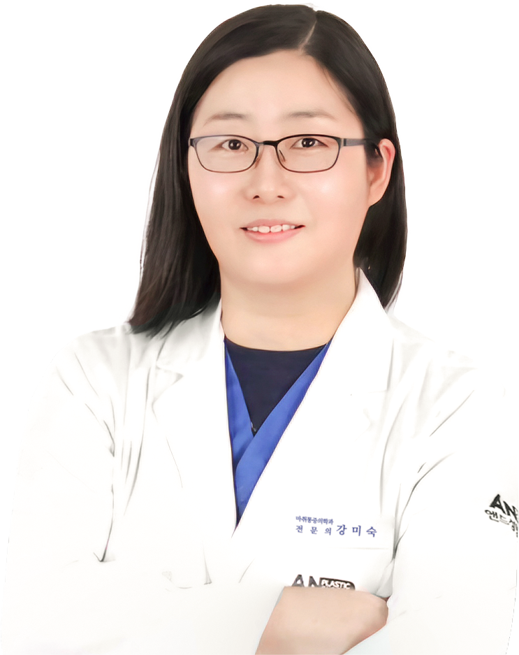 강미숙 원장 사진