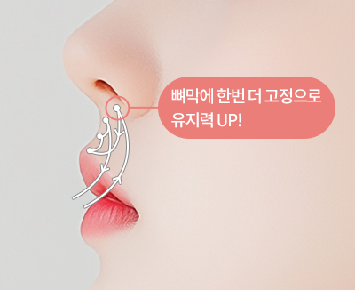 앤드 인중오목술